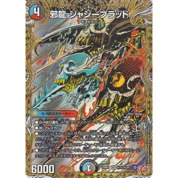 card-museum_dm25rp1-si11-sr