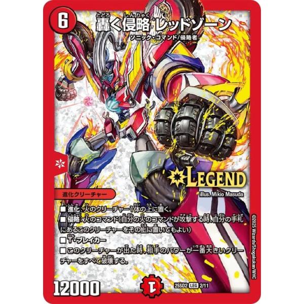 card-museum_dm25sd2-02-lr