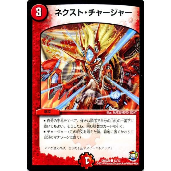 card-museum_dmd29-13-c