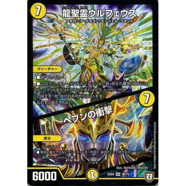 card-museum_dmex04-36-sr