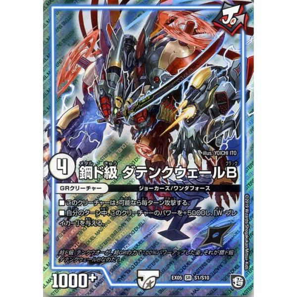 card-museum_dmex05-s01-sr