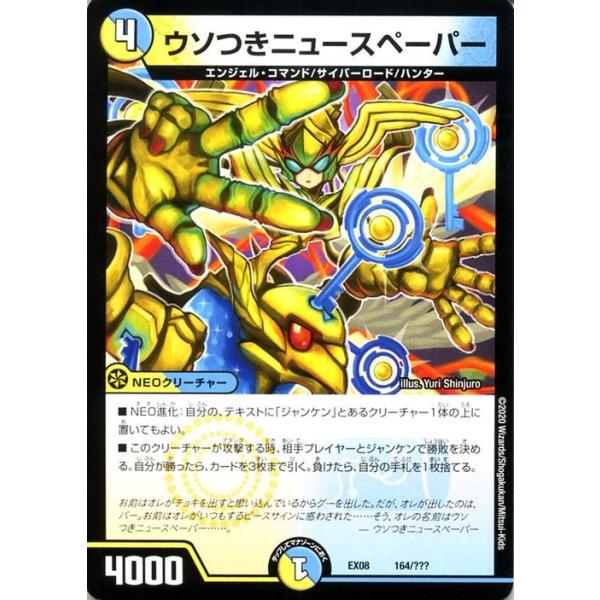 card-museum_dmex08-164-pr