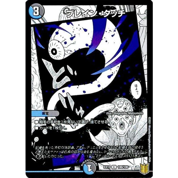 card-museum_dmex15-a100-c