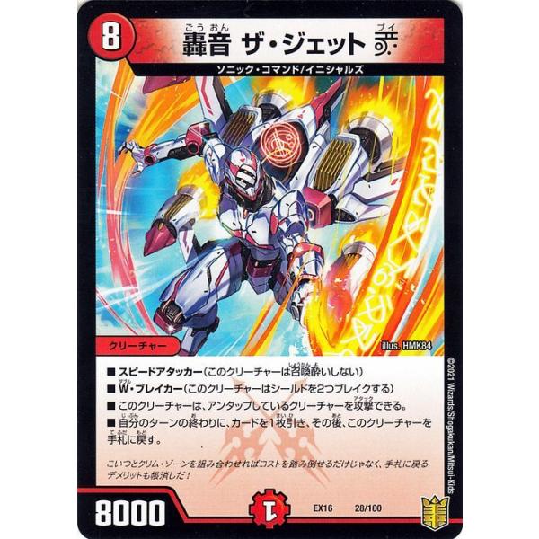 card-museum_dmex16-028-pr