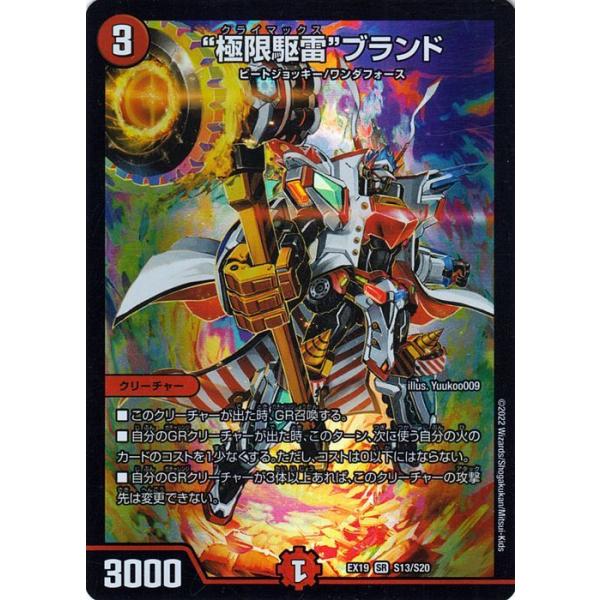 card-museum_dmex19-s13-sr