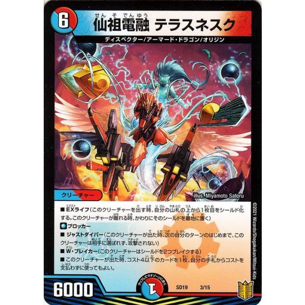 card-museum_dmsd19-03-pr