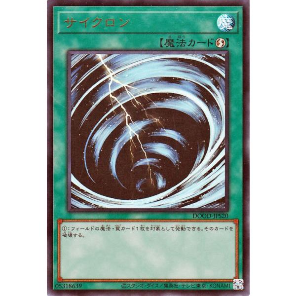 card-museum_dood-jps20-ur