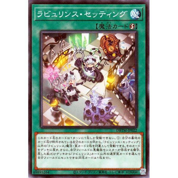 デュエルマスターズ、遊戯王、複数カード card-museum_dbtm-jp022-n