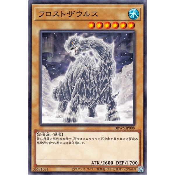 遊戯王オフィシャルカードゲーム デュエルモンスターズ 遊戯王カード