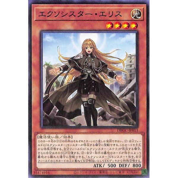 card-museum_dbgc-jp013-n