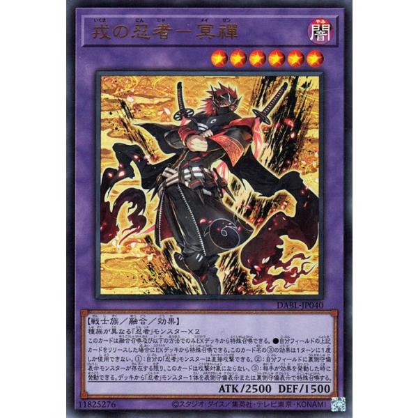 card-museum_dabl-jp040-ur