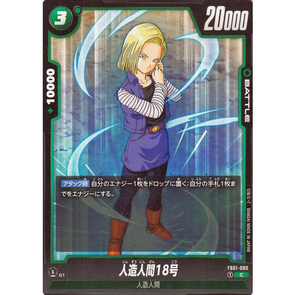 card-museum_db-fb01-080-c