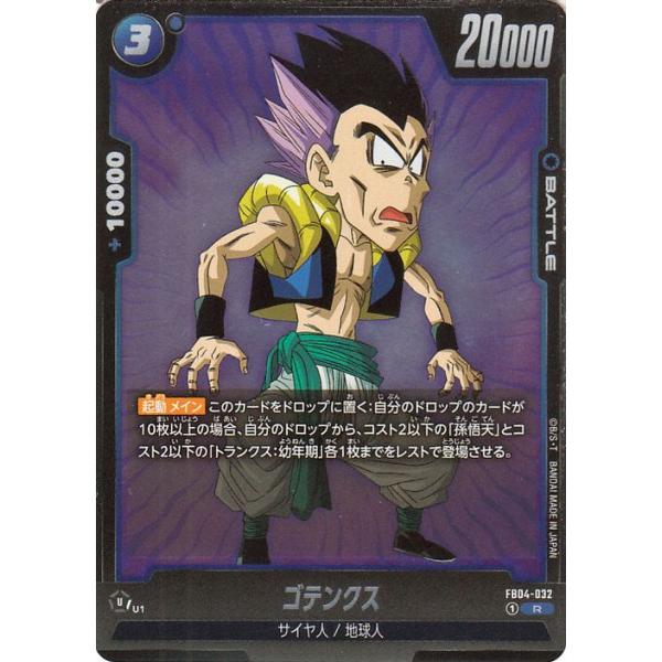 card-museum_db-fb04-032-r