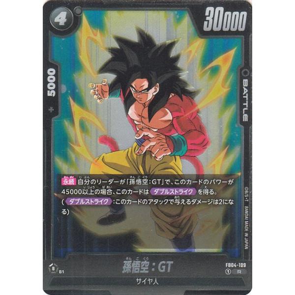 card-museum_db-fb04-109-r