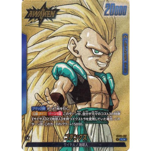 card-museum_db-sb02-017-lp