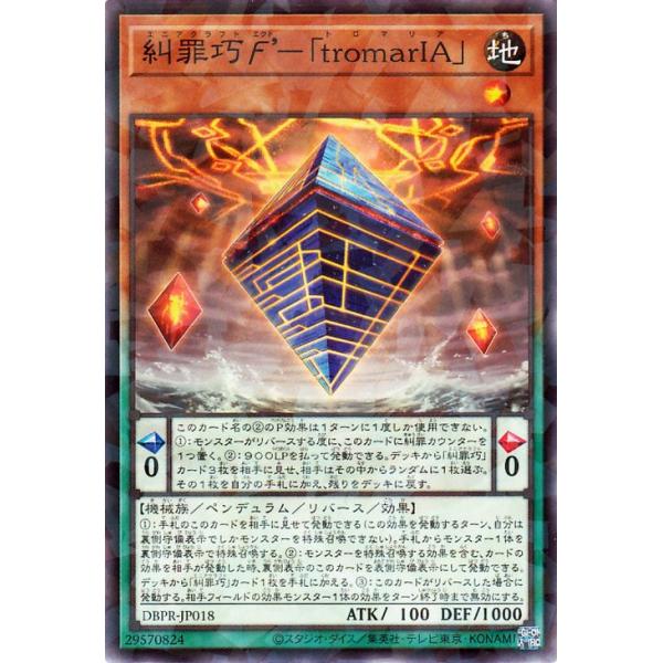 card-museum_dbpr-jp018-np