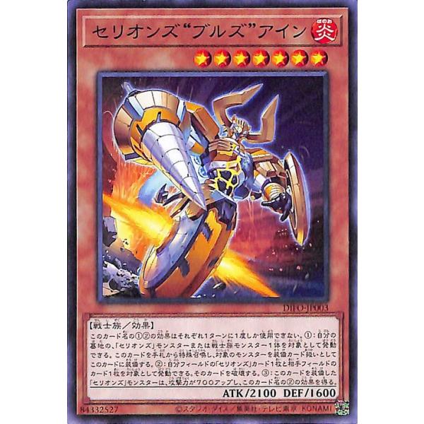 遊戯王オフィシャルカードゲーム デュエルモンスターズ 遊戯王カード