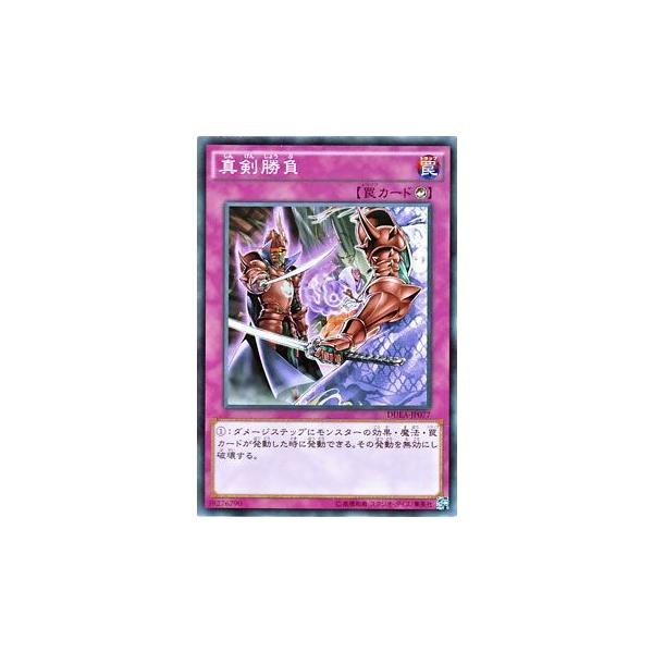 遊戯王オフィシャルカードゲーム デュエルモンスターズ 遊戯王カード