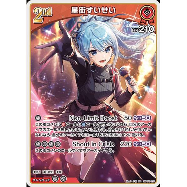 card-museum_hbp05-037-rr