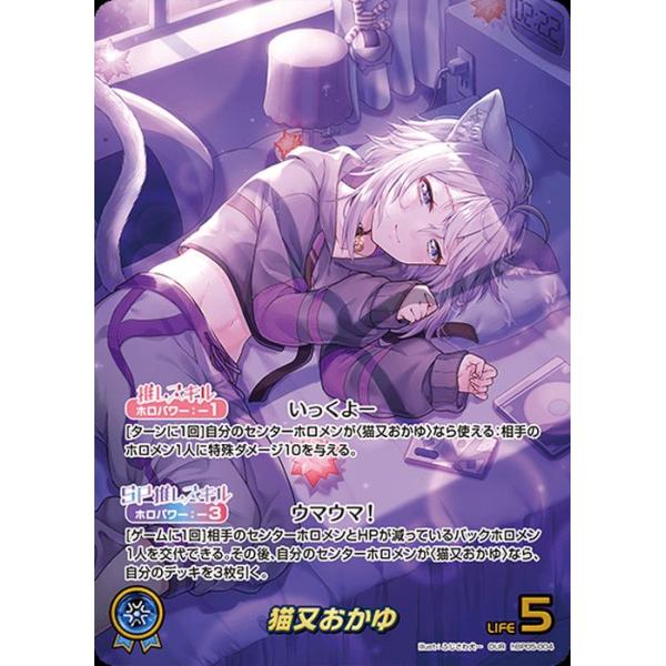 card-museum_hbp05-004-our