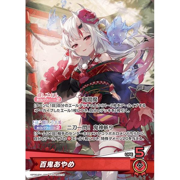 card-museum_hbp06-004-osr