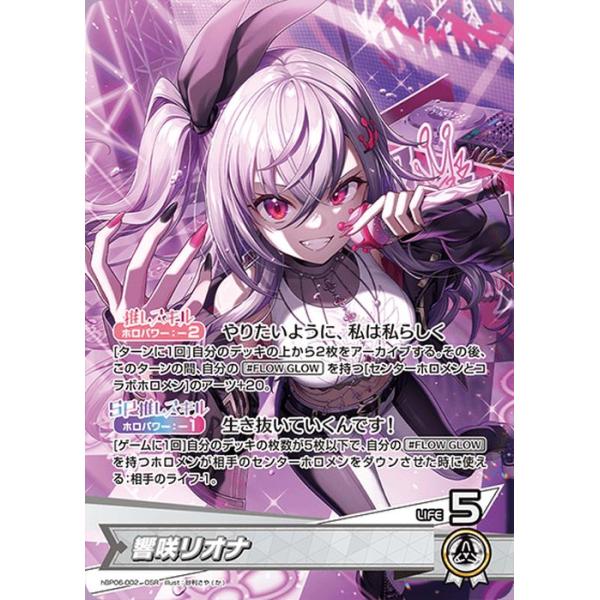 card-museum_hbp06-002-osr