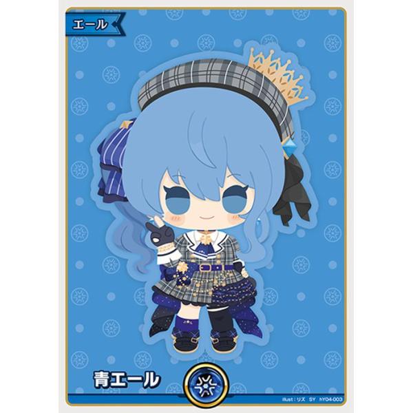 hololive OFFICIAL CARD GAME エリートスパーク 青エール(星街すいせい