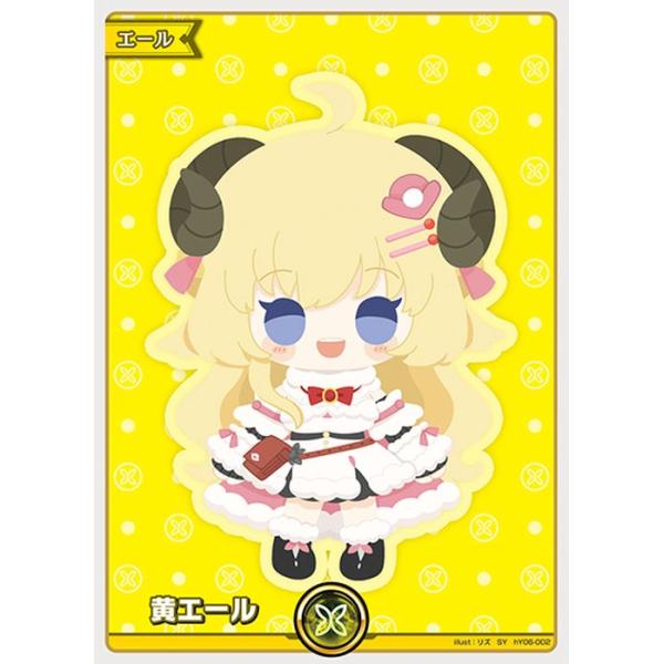 hololive OFFICIAL CARD GAME エリートスパーク 黄エール(角巻わため