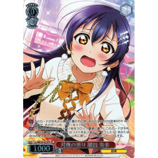 card-museum_llwe39-022fp-fp