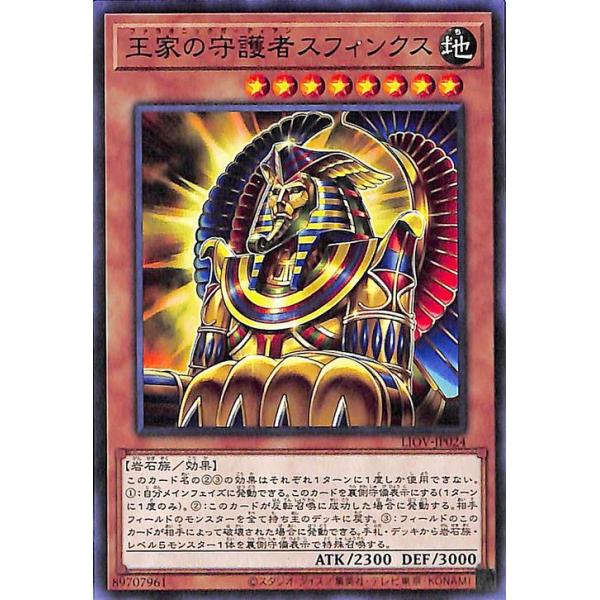 card-museum_liov-jp024-n