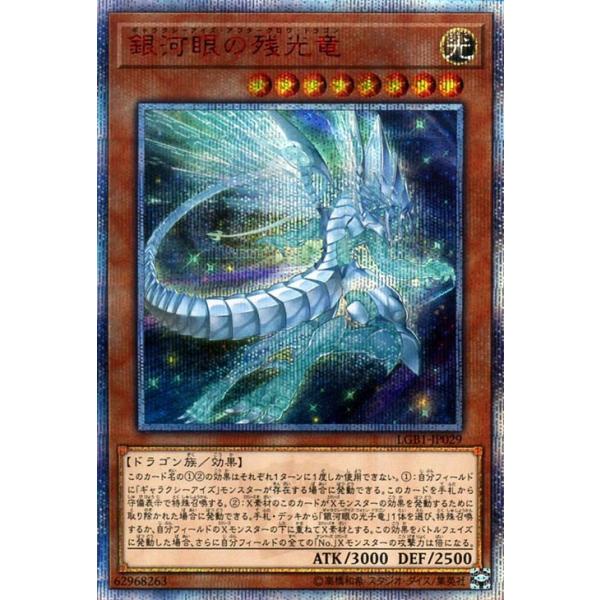 card-museum_lgb1-jp029-20th