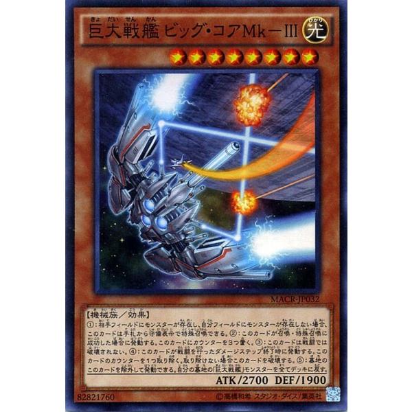 card-museum_macr-jp032-sr