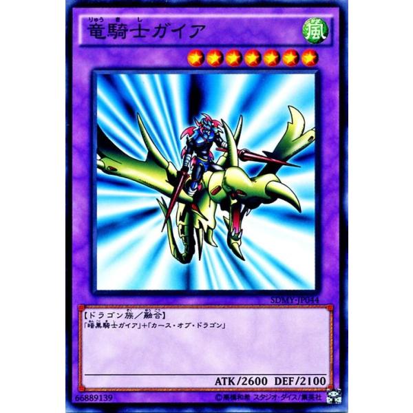 card-museum_sdmy-jp044-n