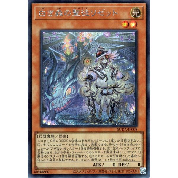 card-museum_suda-jp008-si