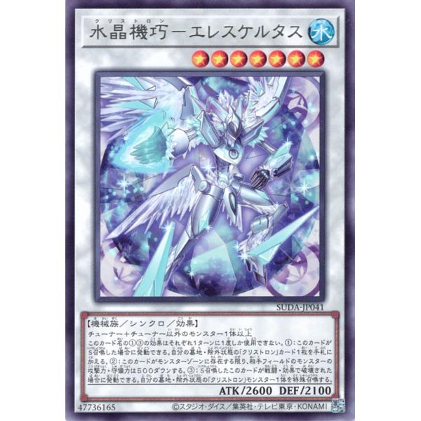 遊戯王オフィシャルカードゲーム デュエルモンスターズ 遊戯王カード