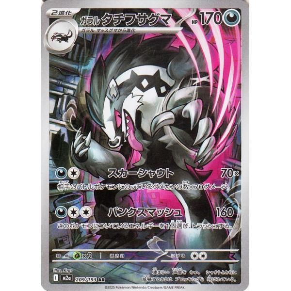 card-museum_pmm02a-209-ar