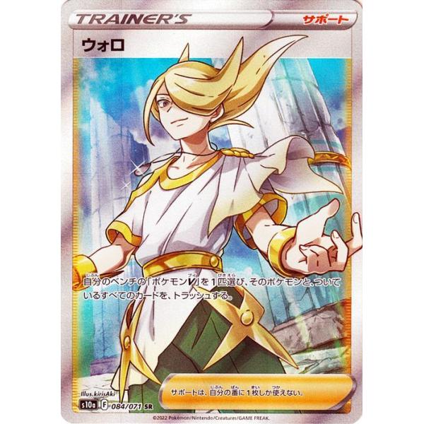 Pokemon（ポケモン） ポケモンカード s10a 強化拡張パック ダーク