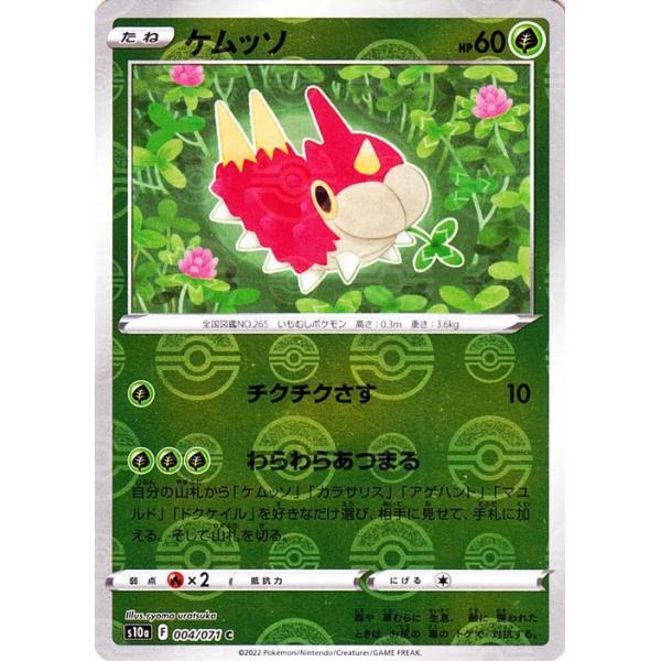 card-museum_pms10ap-004-c
