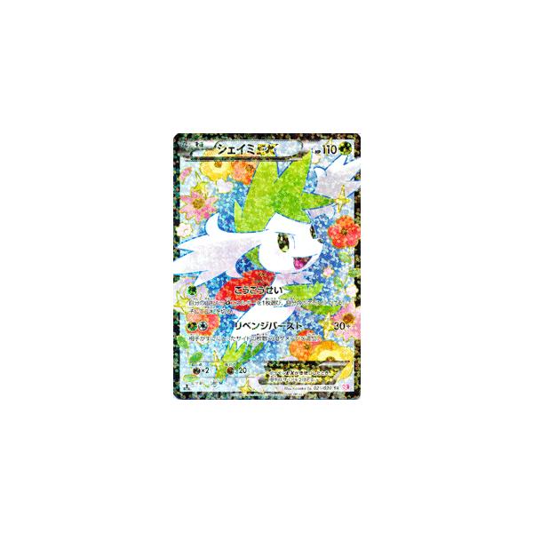 Pokemon（ポケモン） ポケモンカードゲームBW/シェイミEX(SR