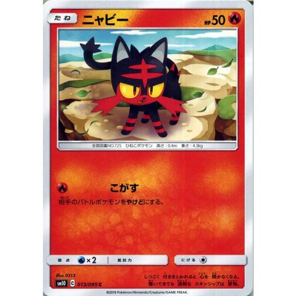 card-museum_pmsm10-013-c