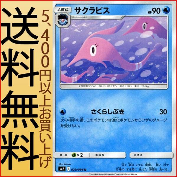 card-museum_pmsm7-b029-u