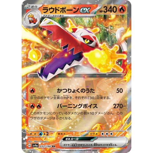 card-museum_pmsv4a-032-rr