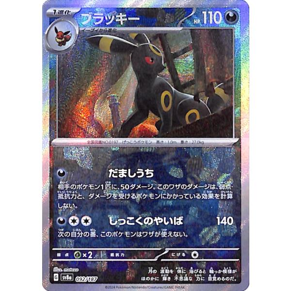 card-museum_pmsv8am-092