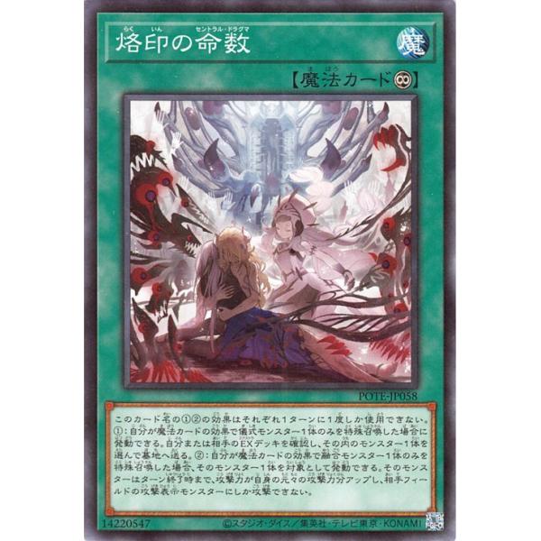 遊戯王オフィシャルカードゲーム デュエルモンスターズ 遊戯王カード