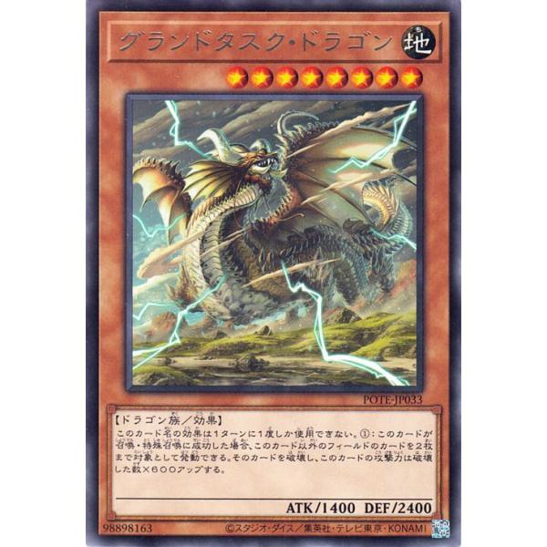 card-museum_pote-jp033-r