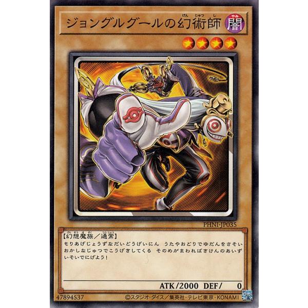 遊戯王オフィシャルカードゲーム デュエルモンスターズ 遊戯王カード