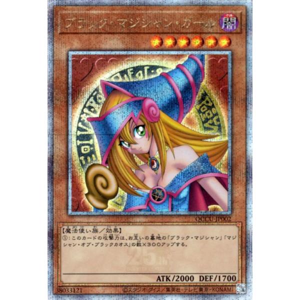 遊戯王オフィシャルカードゲーム デュエルモンスターズ 遊戯王カード