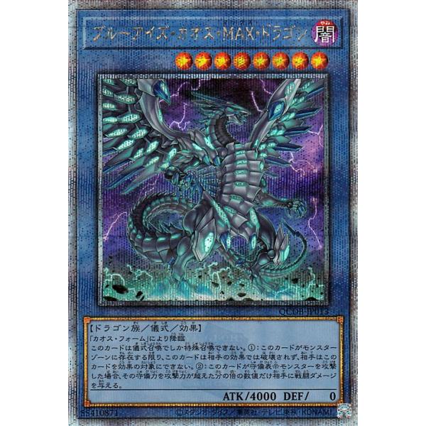 card-museum_qcdb-jp013-25th