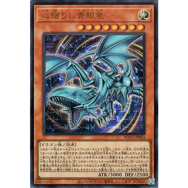 card-museum_rota-jp004-ur