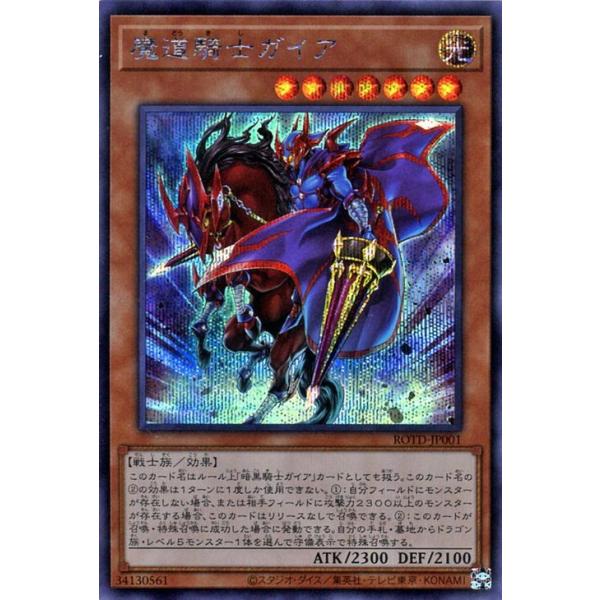 card-museum_rotd-jp001-si